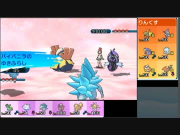 【ポケモンSM】日本代表目指してJCS潜る-10