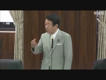 青山繁晴・自民党　経済産業委員会　平成29年5月16日