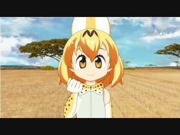 【MMDけもフレ】けものフレンズ達で極楽浄土