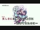 【東方ニコカラHD】【幽閉サテライト】瞳に隠された想ヒ-オーケス(ry (OnVo)