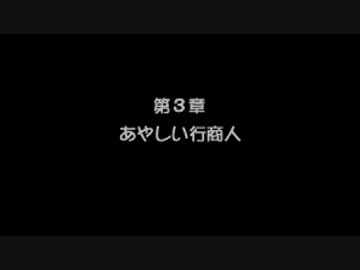 #11 奇妙で、おもしろい。そして、せつない。【MOTHER3】初見実況プレイ