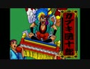 ハドソンの名作ＲＰＧ！！天外魔境Ⅱを実況プレイ　part.08