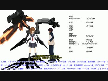 親バカな蛇とお艦の居る鎮守府物語 其の33