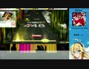 【CHUNITHM】 一般チュウニズマーの12クレ目　【手元合成】