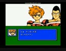 FCドッジ弾平003(実況)