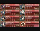 討伐武将大兜! 片倉小十郎 後難 全蔵【城プロRE ☆4以下編成】