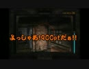 【3人実況】双子とカメラはいわくつき ２後 【零～紅い蝶～】