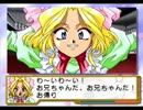 今更サクラ大戦２を所見プレイですみれルートを目指す～第一話その２