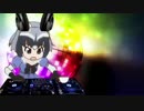【けものフレンズ】DJ ARAIーSun