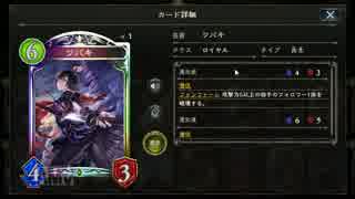 【倍速Master】普通のコントロールロイヤル part119【毎日ランクマ】