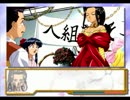 今更サクラ大戦２を所見プレイですみれルートを目指す～第一話その4