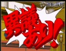 【つくろう！逆転裁判】逆転シガレット　解答編２