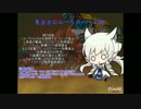 【ゆっくり実況】ゆっくりで行くルーちゃん一人旅 part.32【エルソード】