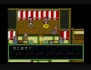 【実況】僕の中の3大名作RPG 『天外魔境ZERO』　♯15