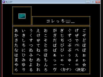 Iｂ【無編集】第五話
