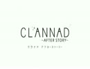 The Clannadaker～魂生～ (テロップあり)