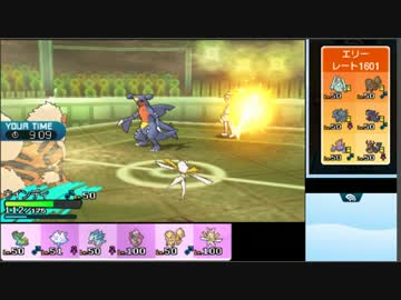 【ポケモンSM】日本代表目指してJCS潜る-11