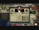【Crusader Kings2】近世の神聖ローマ共和国 Part49