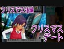 【あすか編】ドリームクラブZEROをへいわに実況プレイ#016