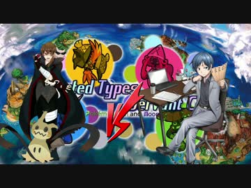 【ポケモンSM】積み構築？で頂点を目指すSTS CUP【vsあみゅさん】