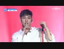 PRODUCE 101 season2 불장난 강동호 個人cam