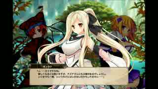 【FlowerKnightGirl】メインストーリー任務16【白百合街道】