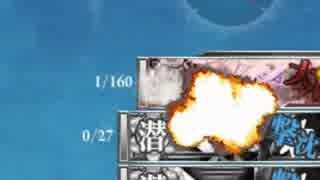 叢雲好きの艦これイベント動画 2017春 E-1甲 出撃!大湊警備府