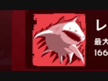 【Depth】異種総合格闘技 part5【ゆっくり実況プレイ】