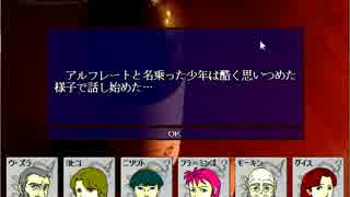 喋りながらカードワースを遊ぶ。（３３）教会の妖姫