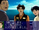 【初見】金田一少年の事件簿3　～青龍伝説殺人事件～【実況】part.37