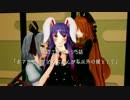 【東方MMD】東方エンゲージその5「まさか！うどんちゃんが私以外の娘と」