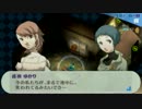 【P3P】人生経験()を生かしてペルソナ3を実況する #083