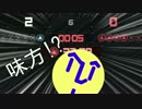 あれ・・・？ | 攻殻機動隊オンライン