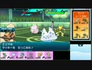 【ポケモンSM】日本代表目指してJCS潜る-12
