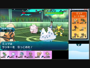 【ポケモンSM】日本代表目指してJCS潜る-12