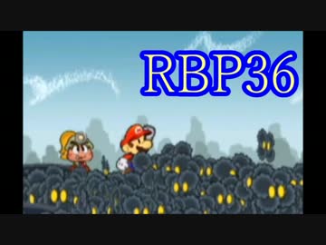 HPとFPは甘え【ペーパーマリオRBP】やってみたpart36
