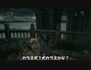 【Bloodborne】自分のための実況プレイ【ゆっくり実況】 part37