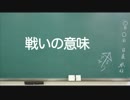 日めくり動画＃９４