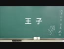 日めくり動画＃９５