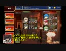 【ゆっくり実況】一分戦争アイギス#244「護るのです王子・前」