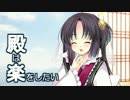 討伐武将大兜！片倉小十郎-後-(難)【気1/★4以下/Lv44-51平均Lv48ほど】
