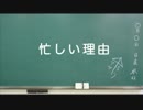 日めくり動画＃９６