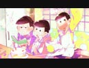 【松人力+手描き合作】M/O/M/E/N/T R/I/N/G【六つ子】