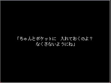 Iｂ【無編集】第六話
