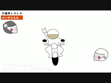 【Versys】初の九州脱出！前編 【クロスカブ】