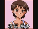 麻雀３　キャラクターのセリフ集７