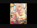 [ｼｰｸﾚｯﾄ★ﾊｰﾄ]特訓前後　城ヶ崎美嘉ボイス集
