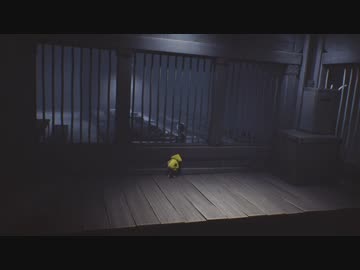 【LITTLE NIGHTMARES-リトルナイトメア-】鉄格子の向こう側【第２夢】