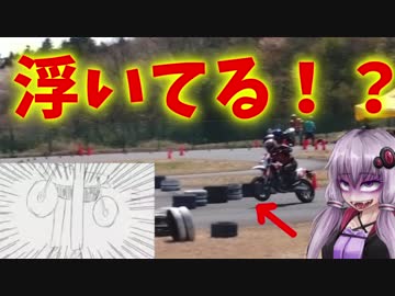 GSX-R250Rでジムカーナ大会！「関東事務茶屋杯」後編