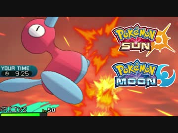ポケモンsm ポリ２ってなんかずるい シングルレート ニコニコ動画